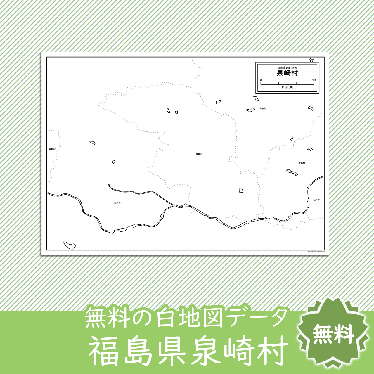 <?= $itemName; ?>のサムネイル