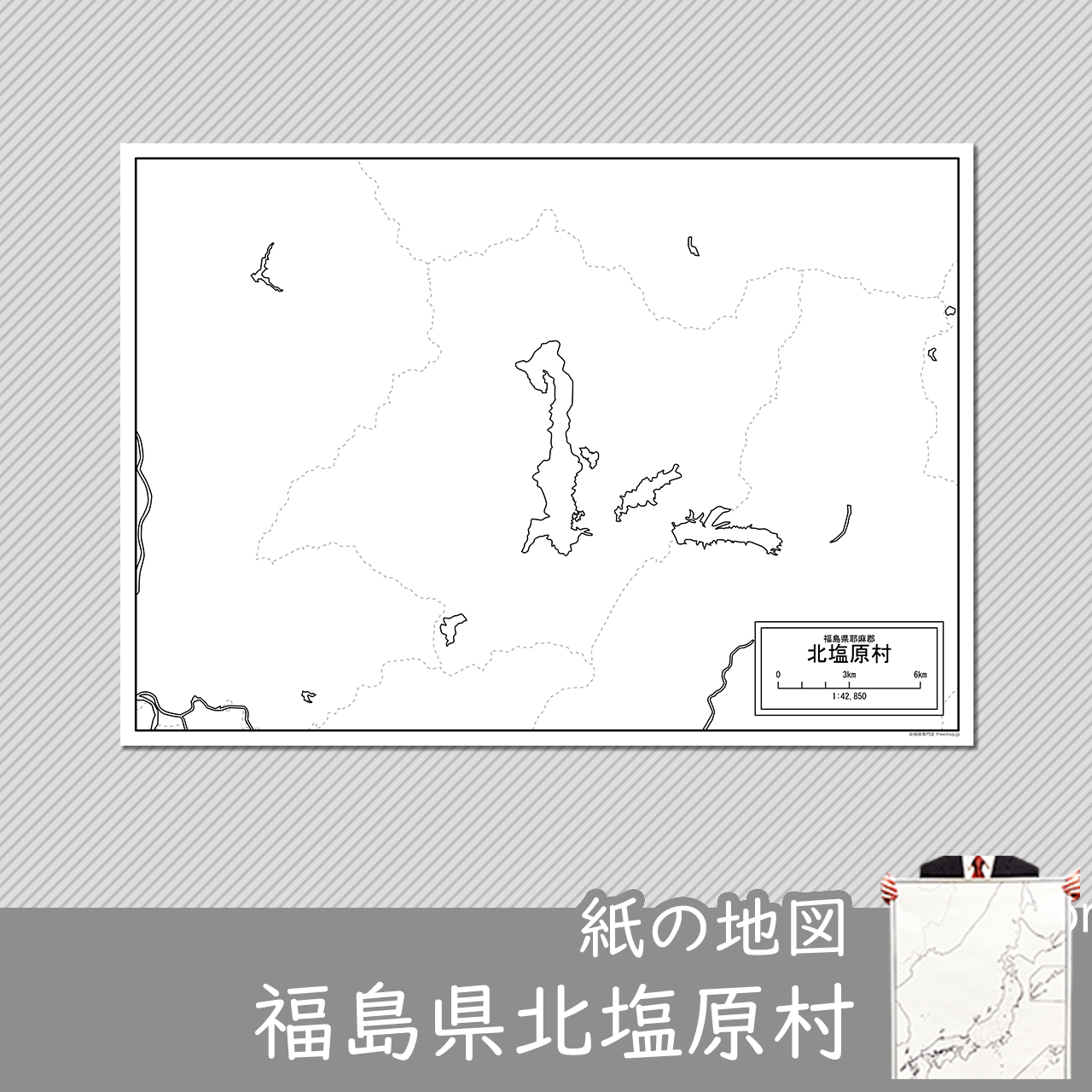 北塩原村の紙の白地図のサムネイル