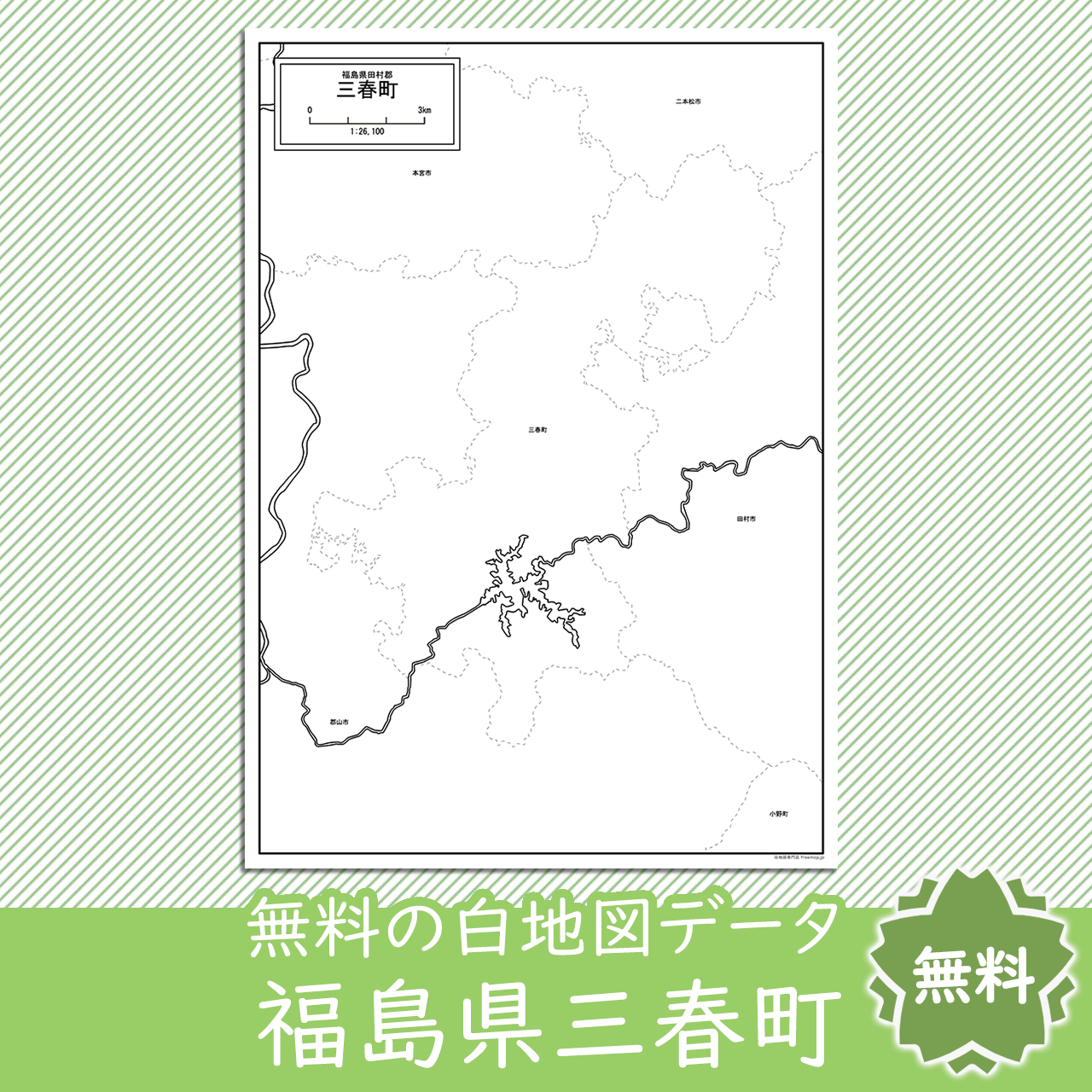 <?= $itemName; ?>のサムネイル