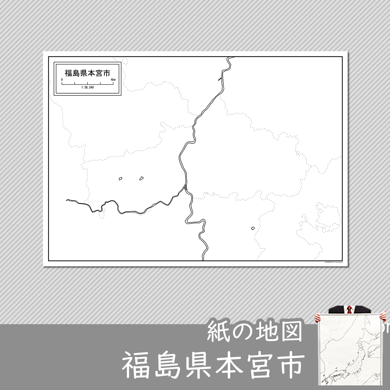 本宮市の紙の白地図のサムネイル