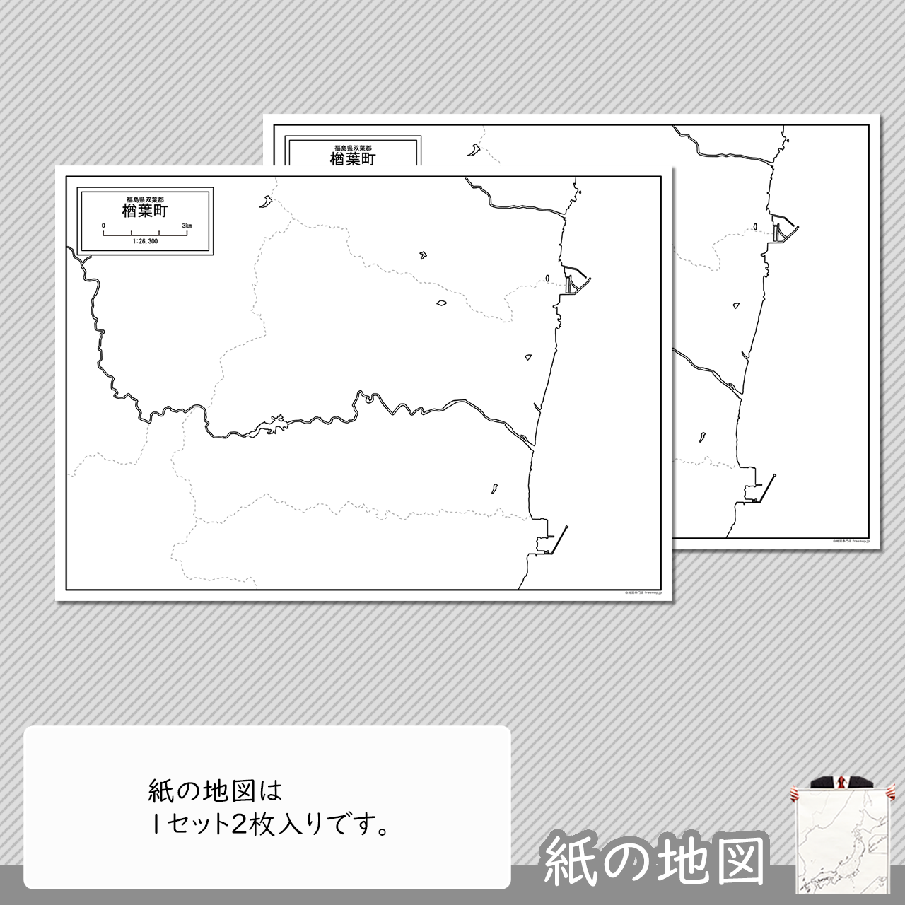 編集がカンタン 編集がカンタン
