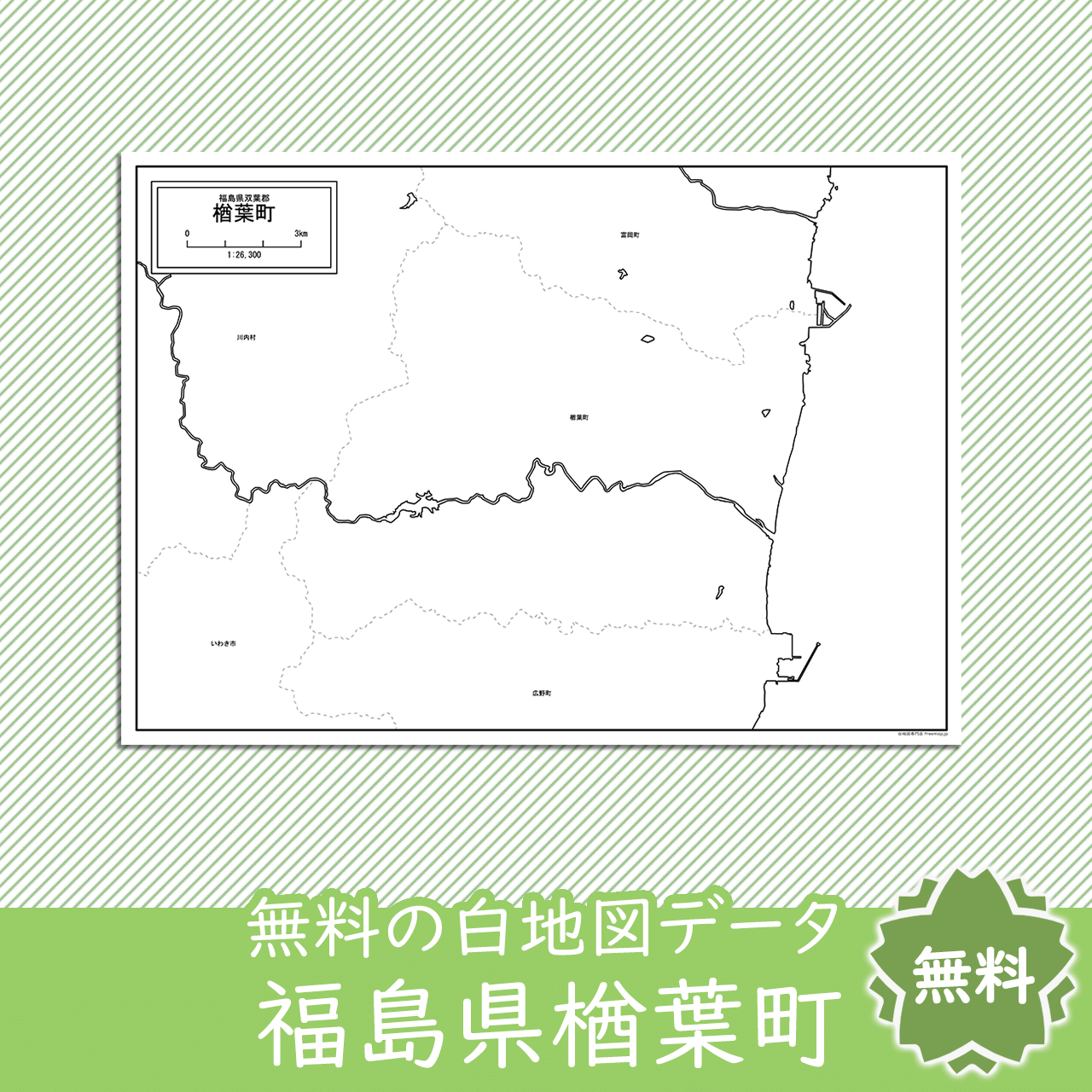 <?= $itemName; ?>のサムネイル