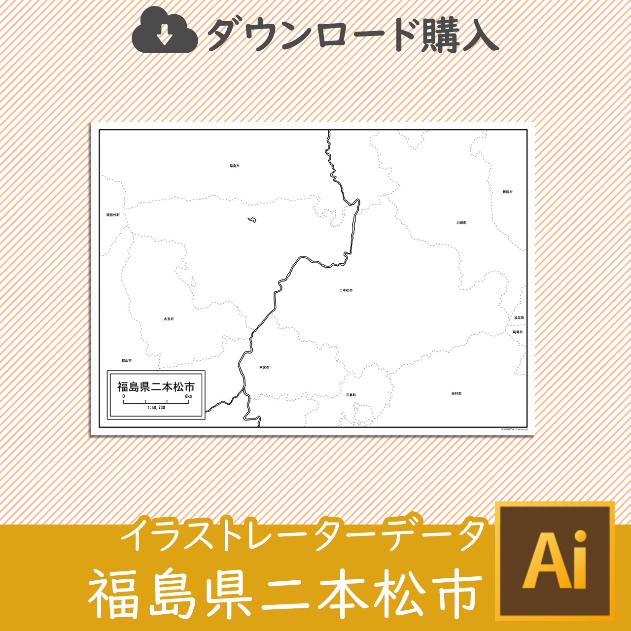 二本松市の白地図のサムネイル