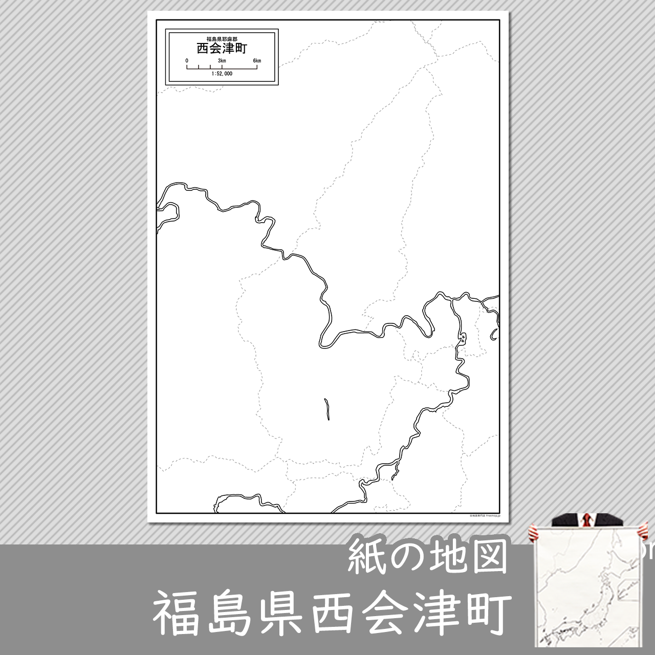 西会津町の紙の白地図のサムネイル