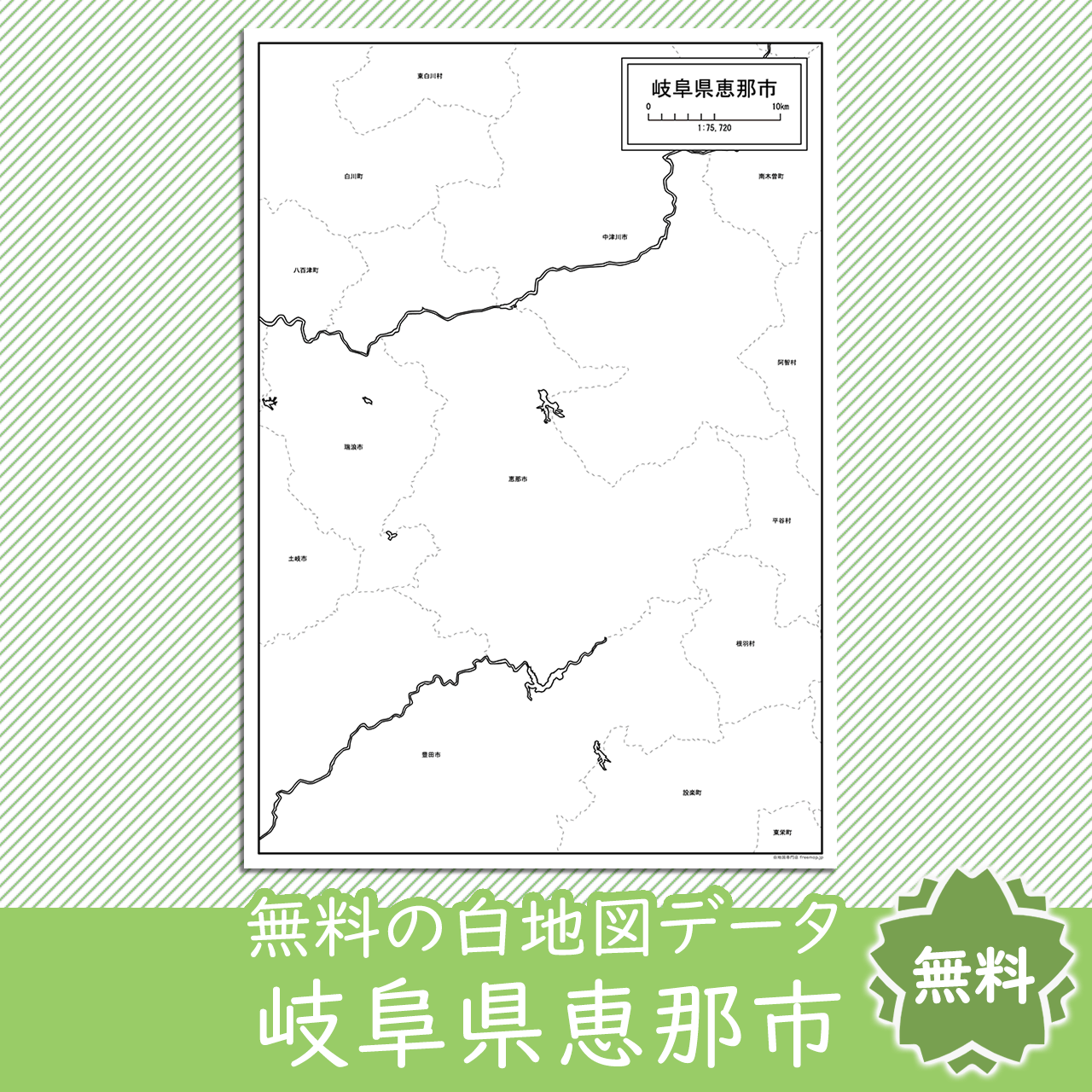 <?= $itemName; ?>のサムネイル