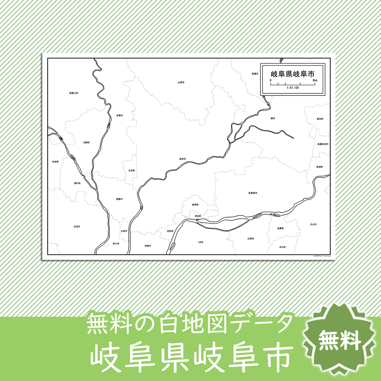 <?= $itemName; ?>のサムネイル
