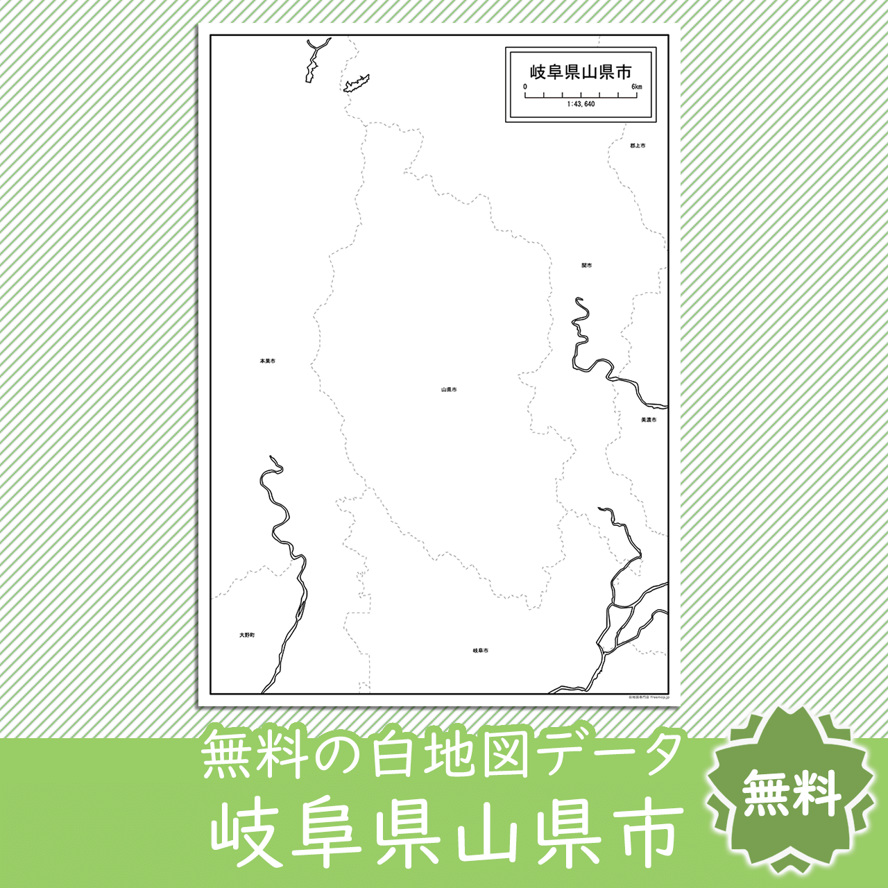 <?= $itemName; ?>のサムネイル