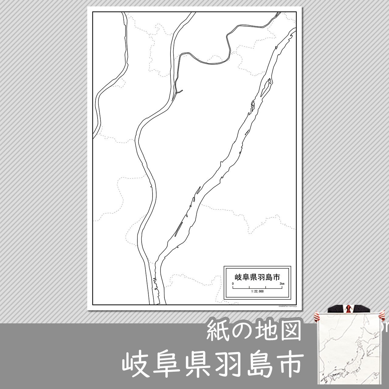 羽島市の紙の白地図のサムネイル