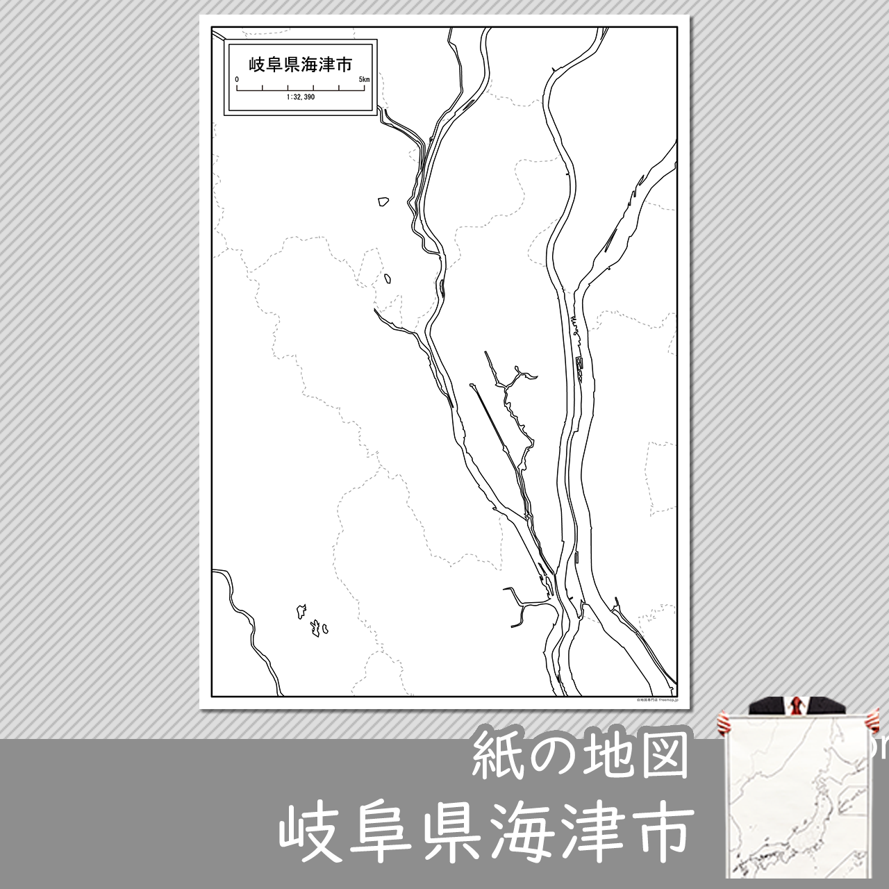 海津市の紙の白地図のサムネイル