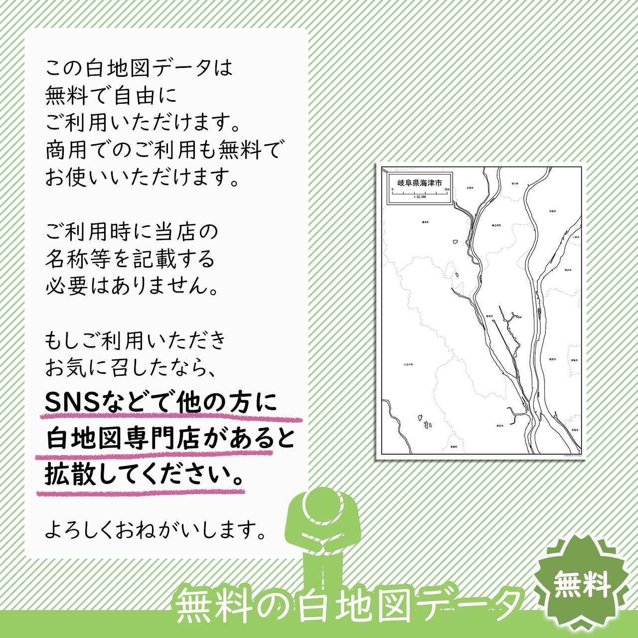 おねがい おねがい