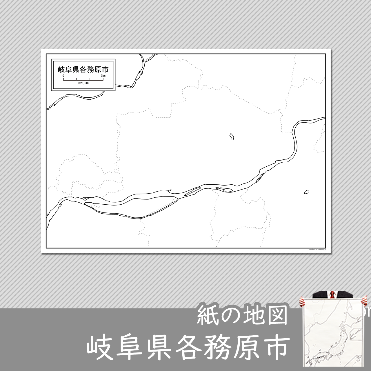 各務原市の紙の白地図のサムネイル