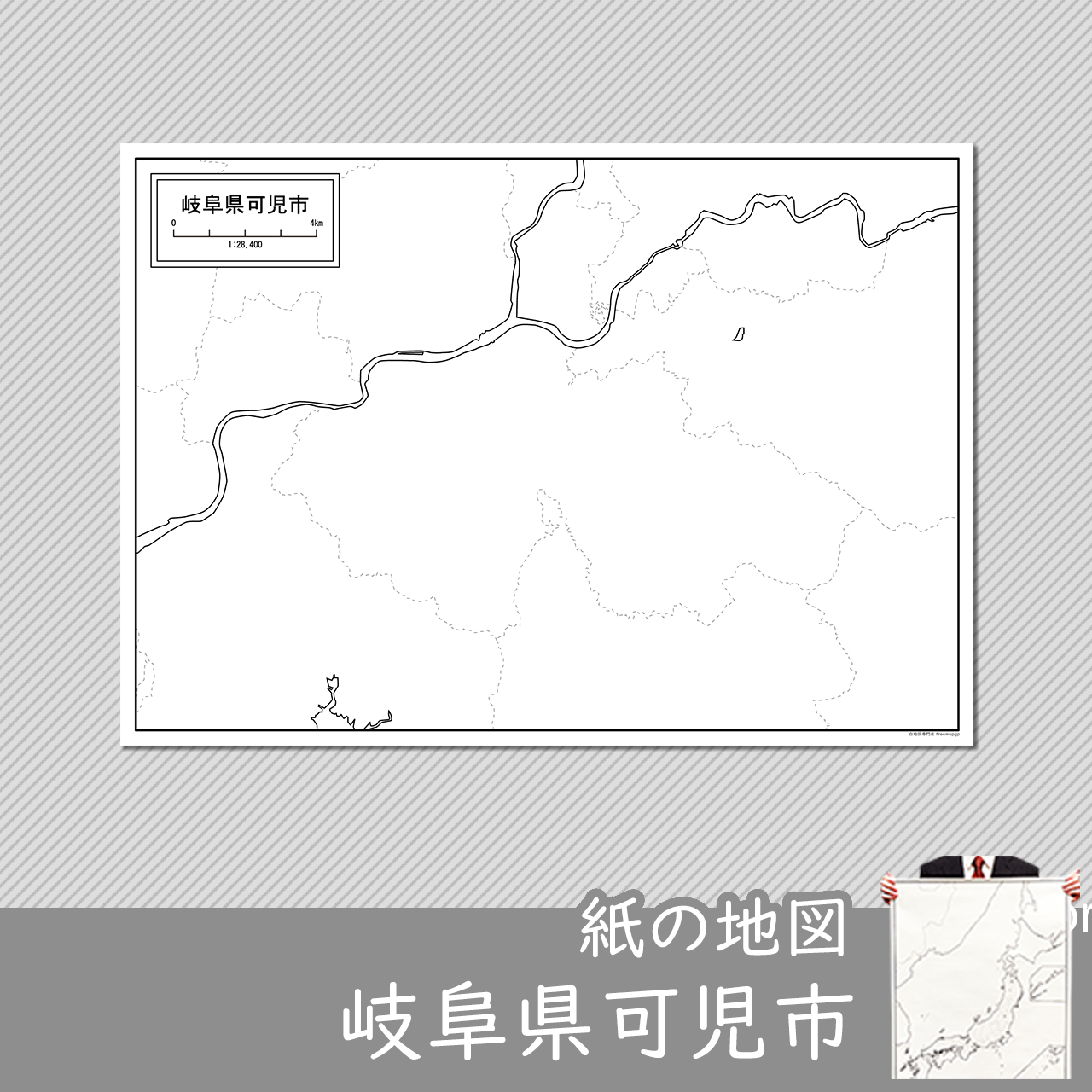 可児市の紙の白地図のサムネイル