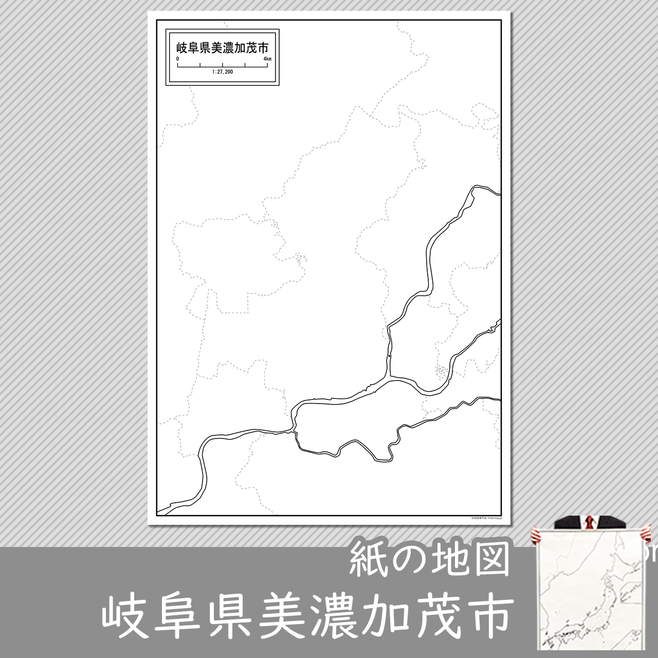 美濃加茂市の紙の白地図のサムネイル