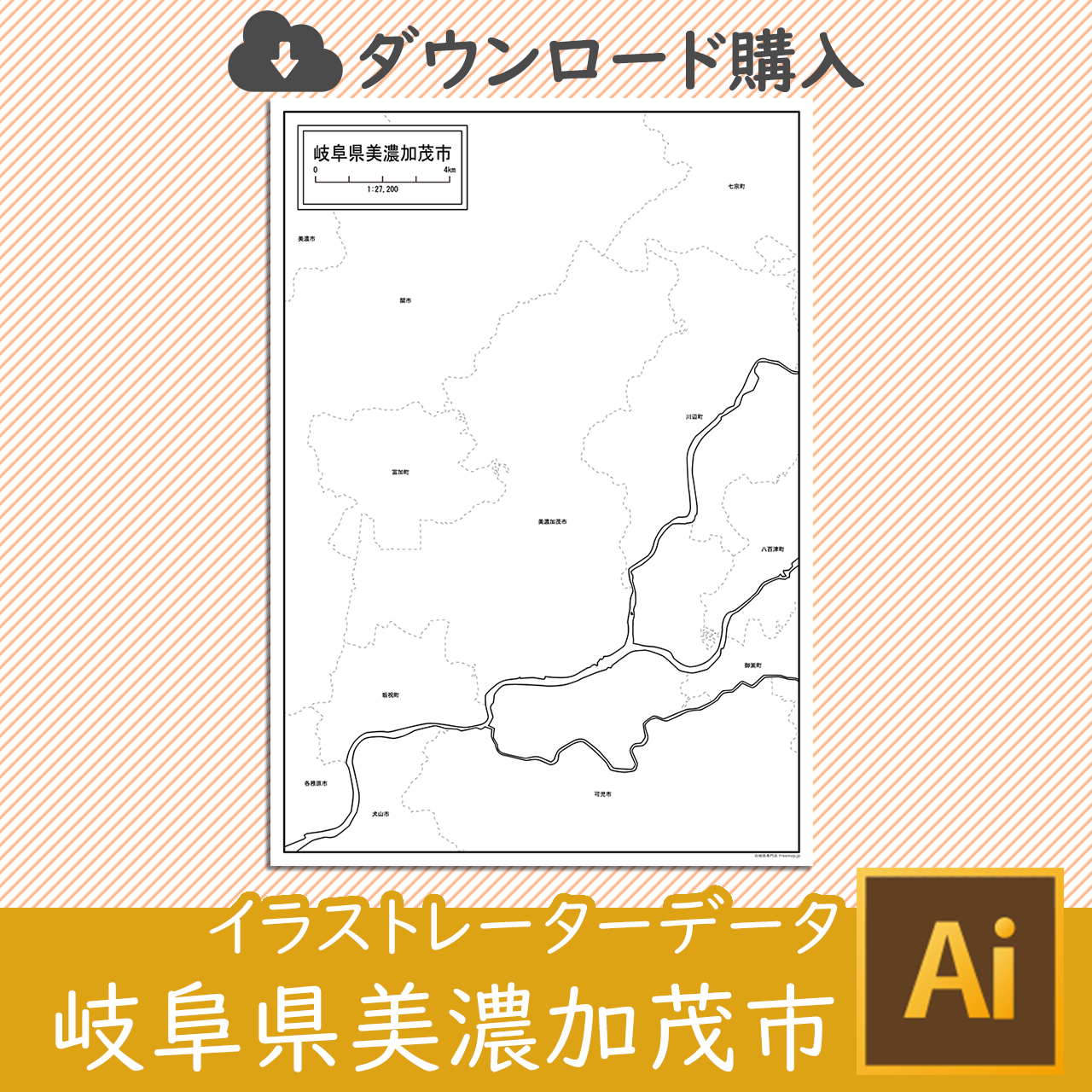 美濃加茂市のイラストレータデータのサムネイル