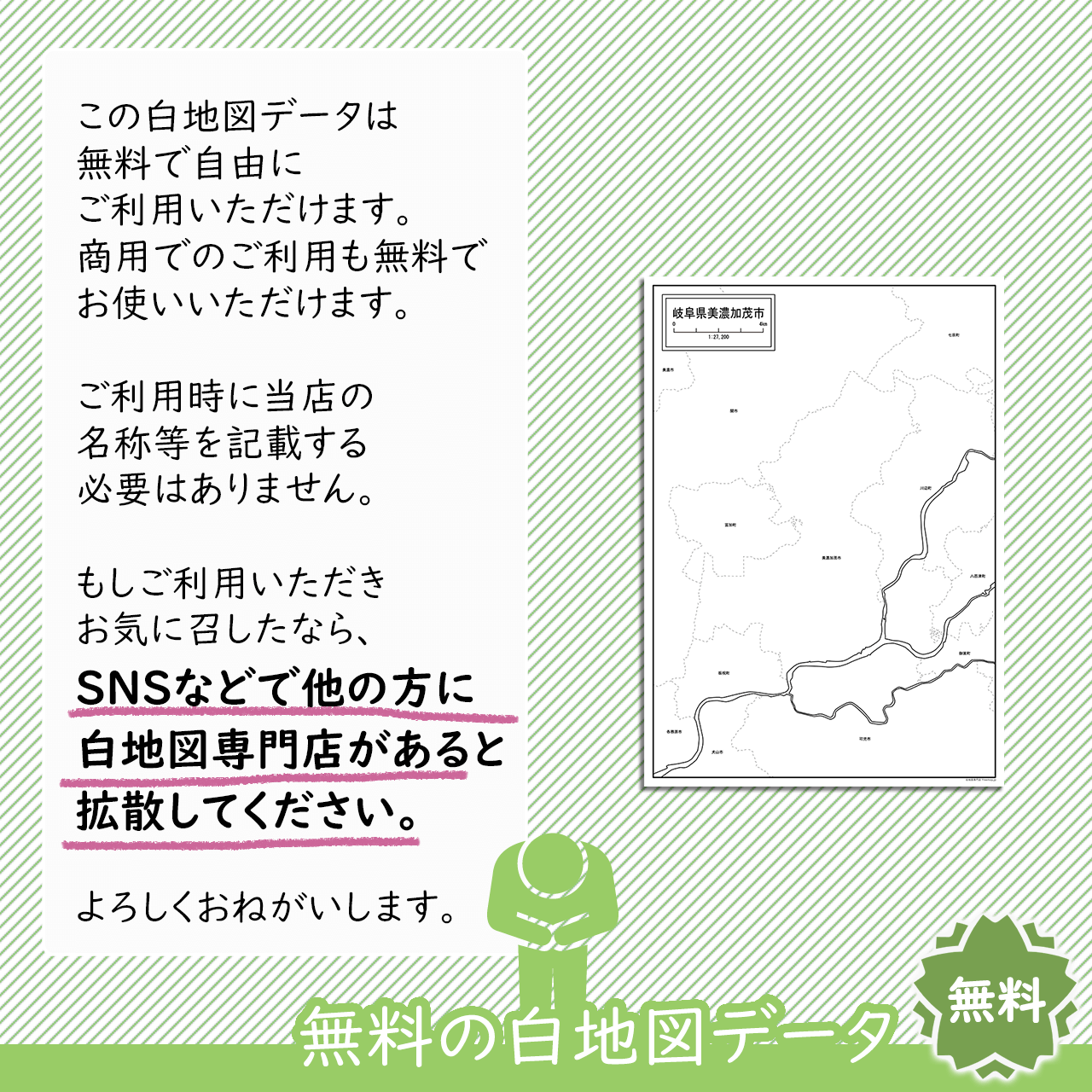 おねがい おねがい