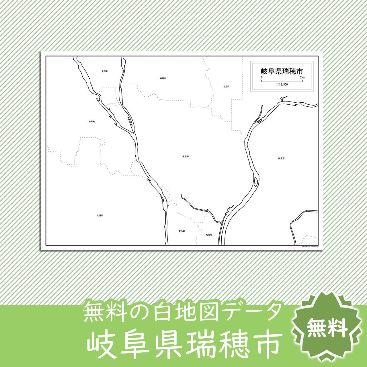 <?= $itemName; ?>のサムネイル