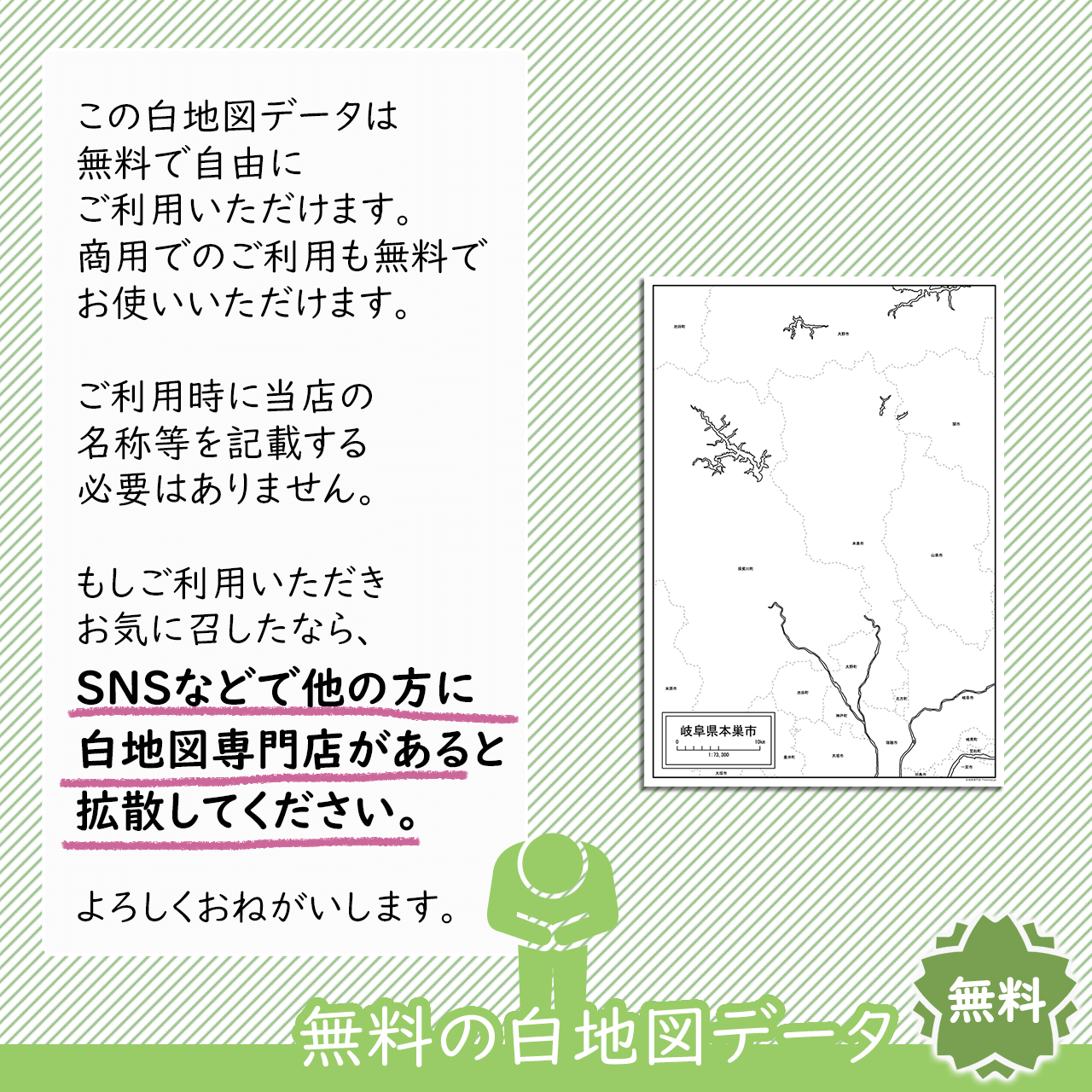 おねがい おねがい