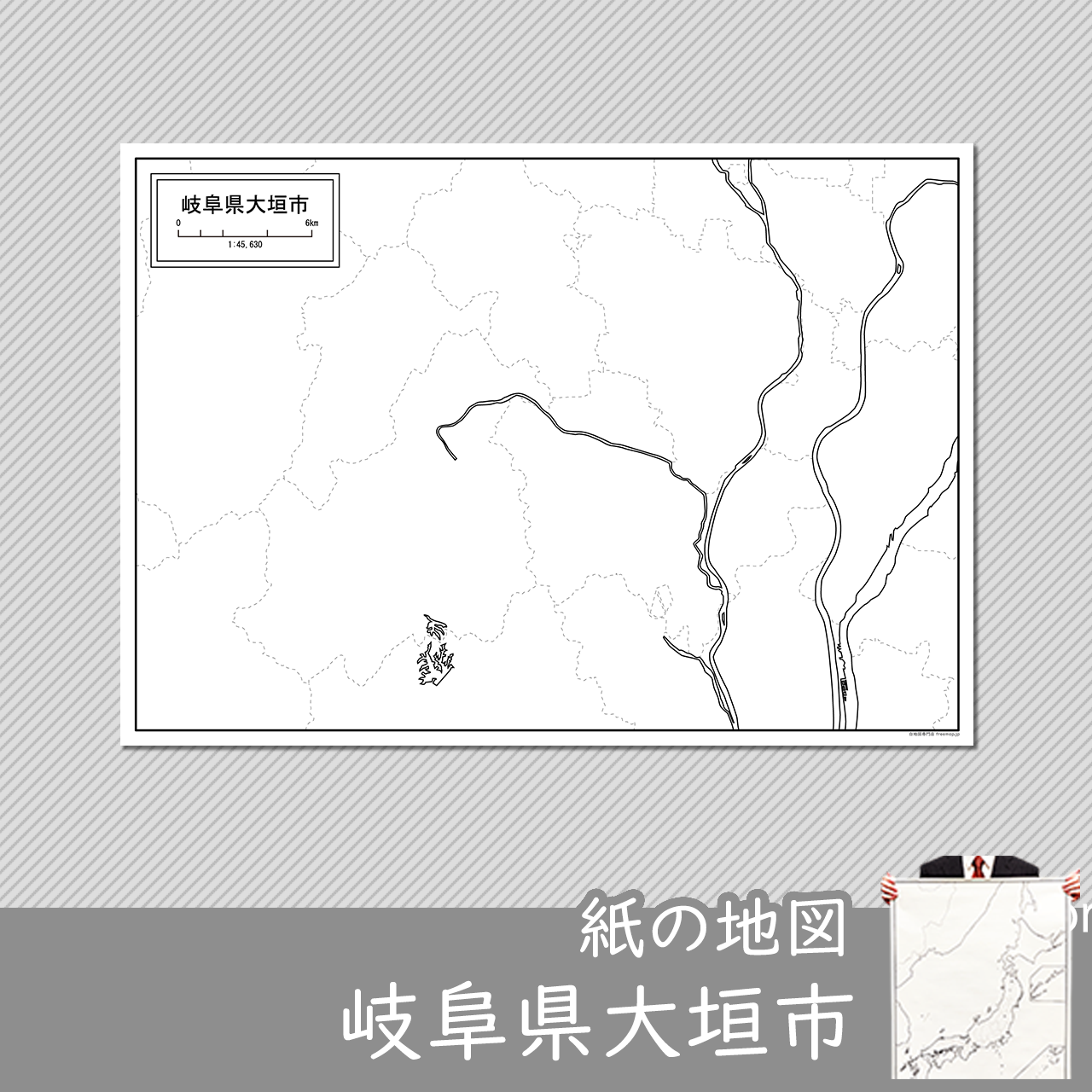 大垣市の紙の白地図のサムネイル