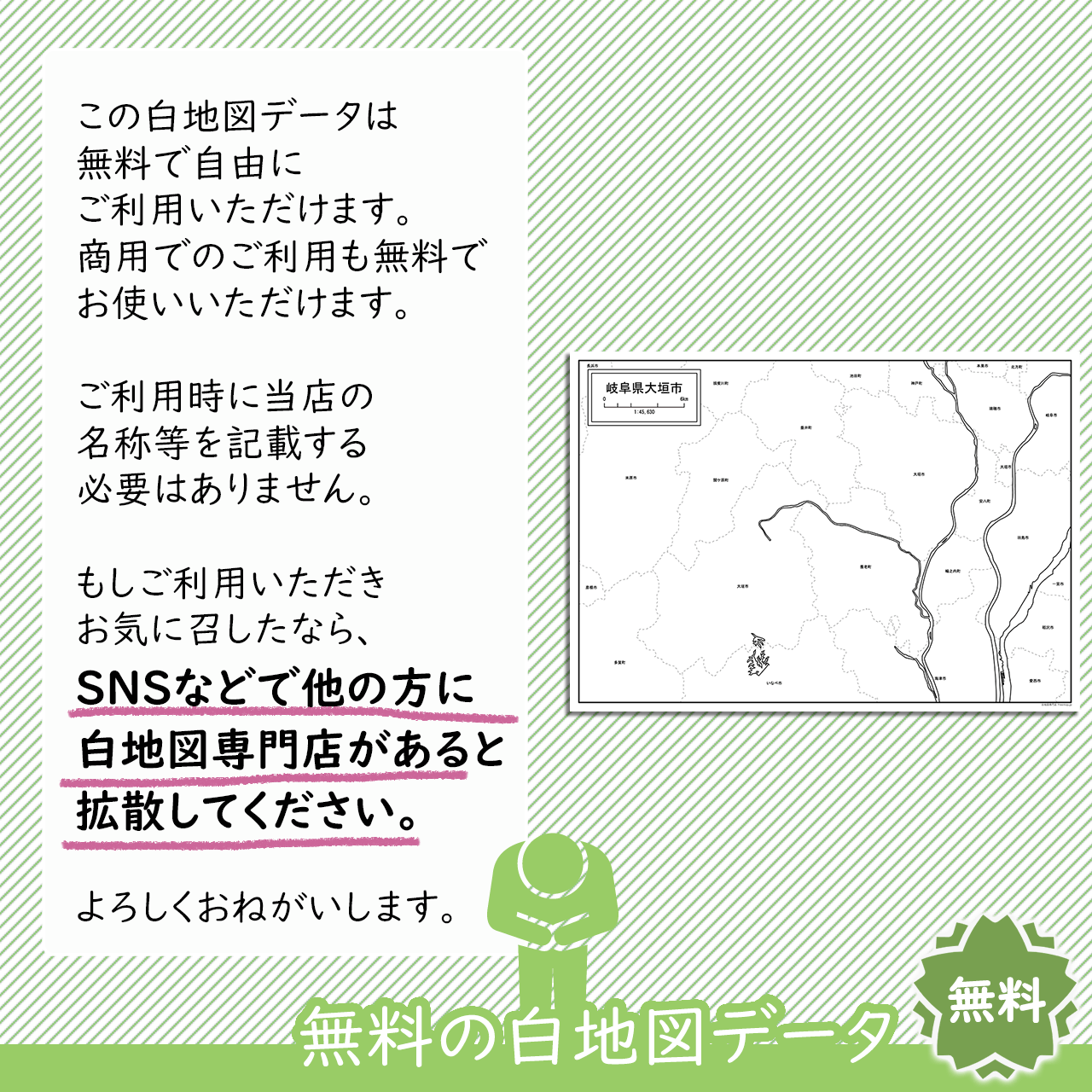 おねがい おねがい