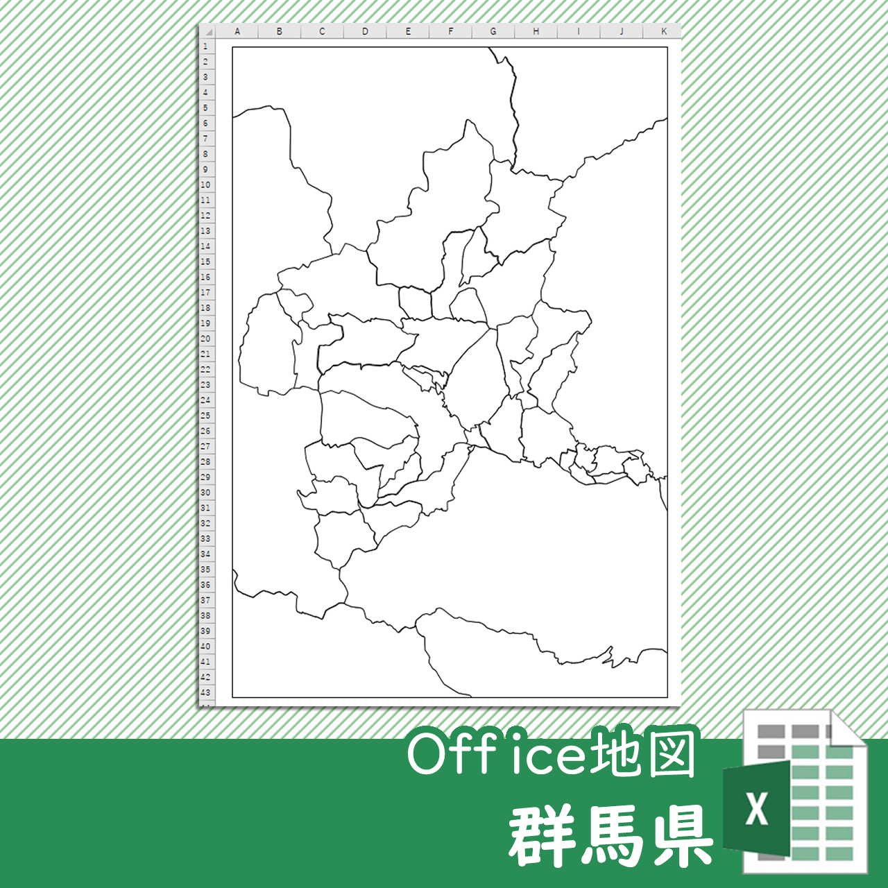 群馬県のoffice地図