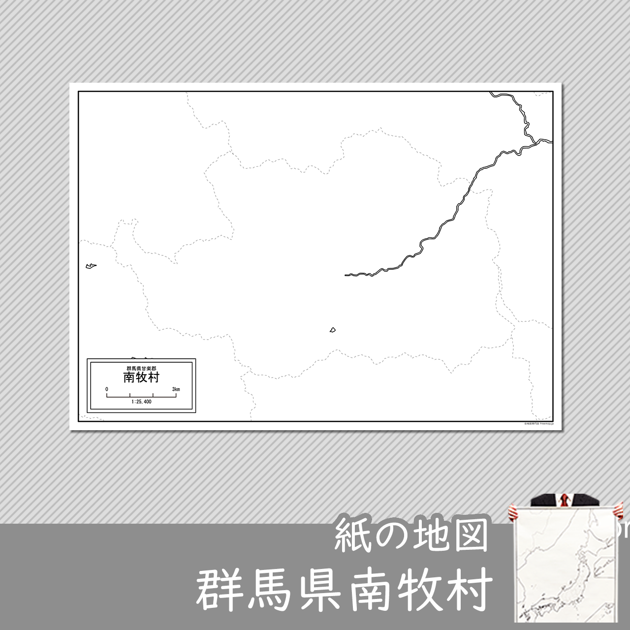 南牧村の紙の白地図のサムネイル