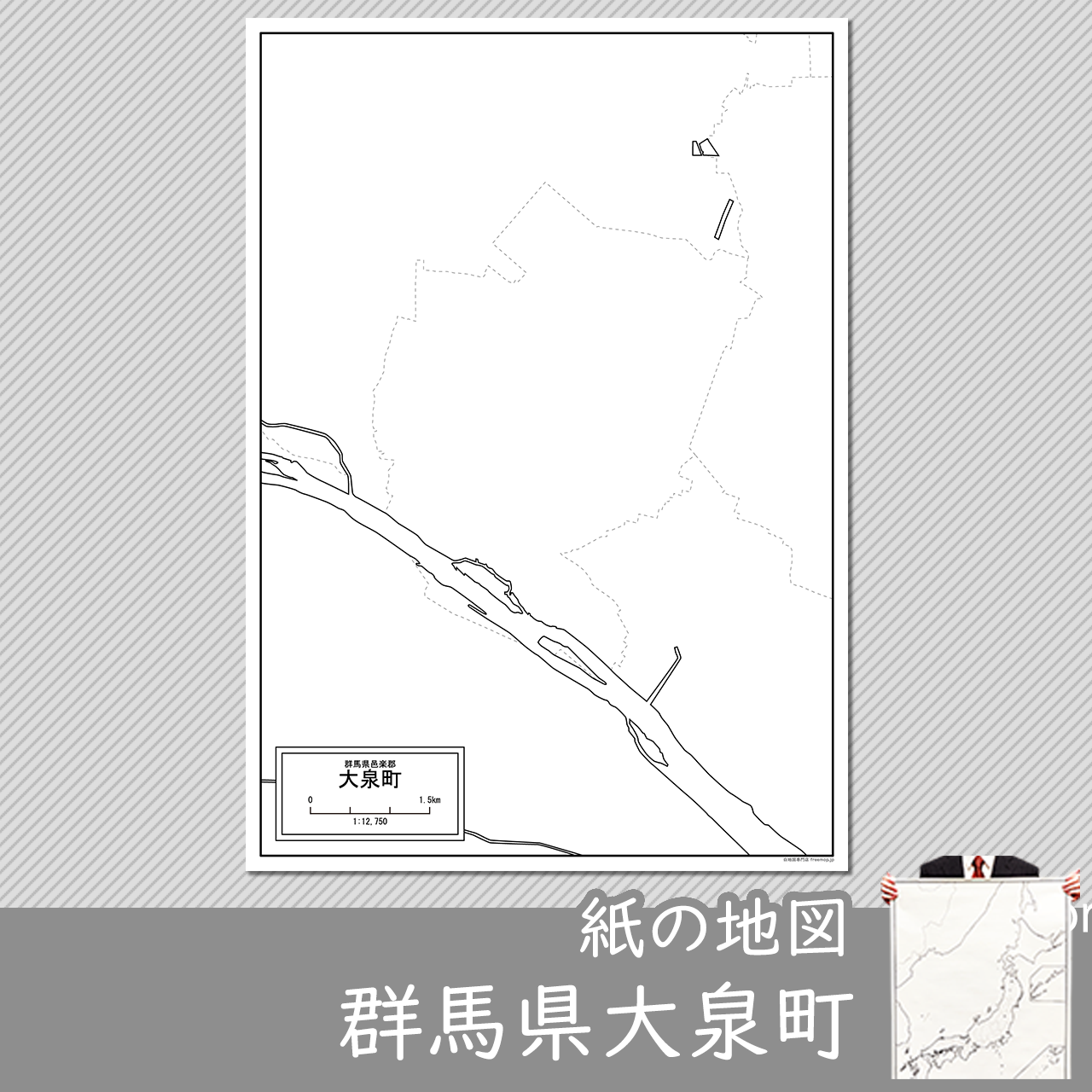 大泉町の紙の白地図のサムネイル