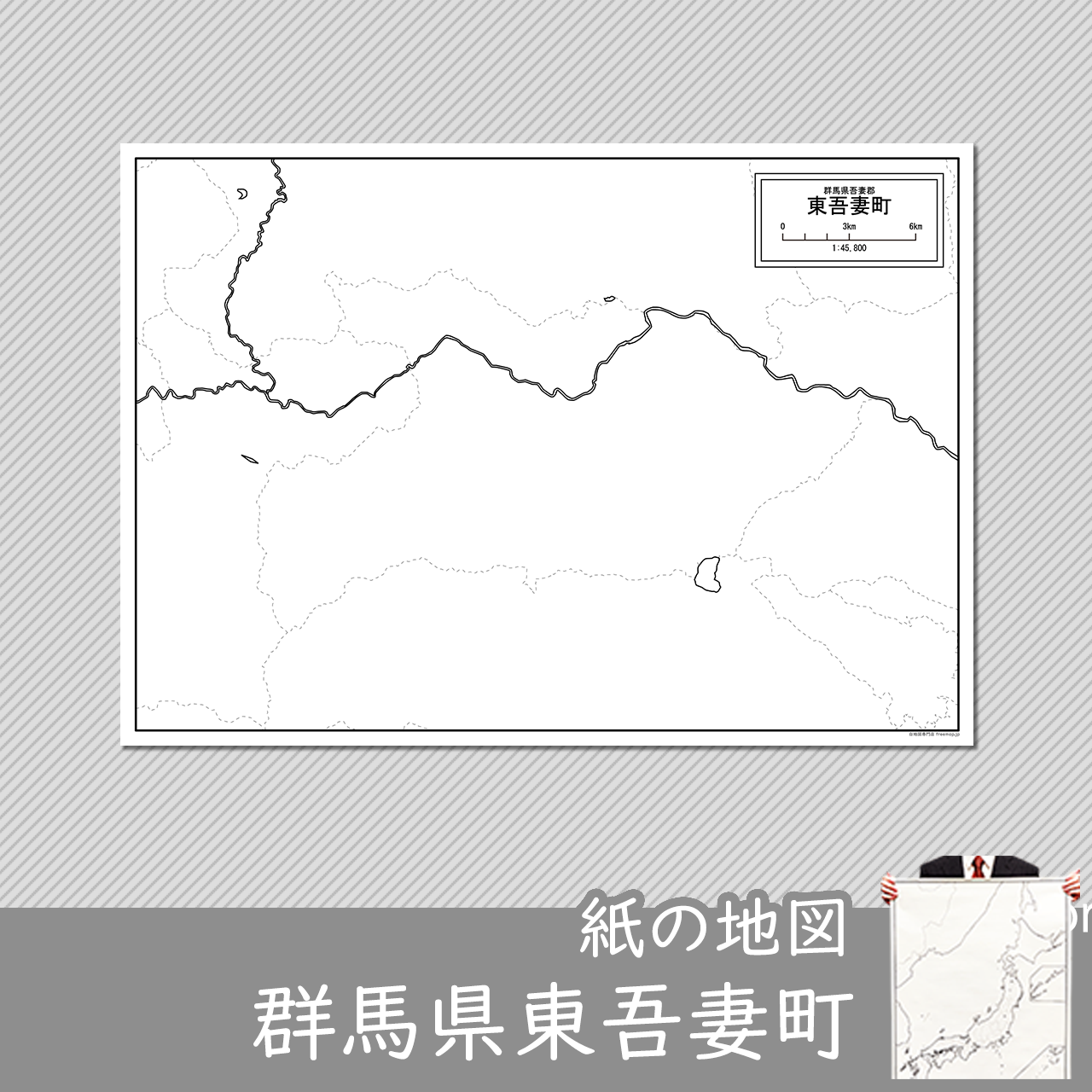 東吾妻町の紙の白地図のサムネイル