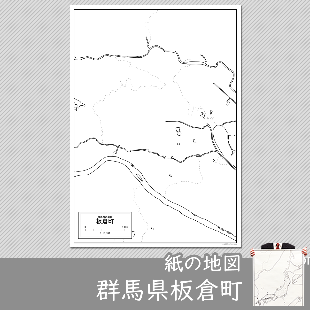 板倉町の紙の白地図のサムネイル