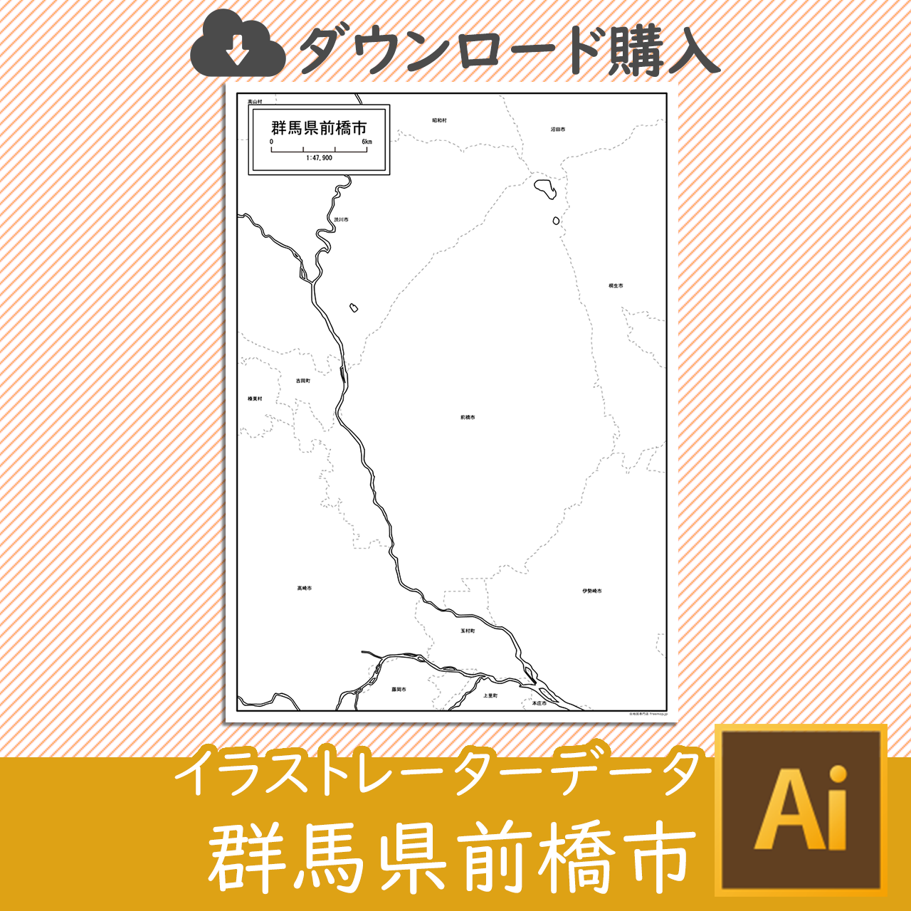 前橋市のイラストレータデータのサムネイル