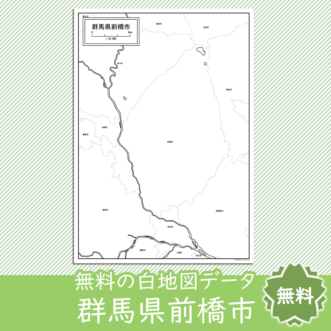 <?= $itemName; ?>のサムネイル
