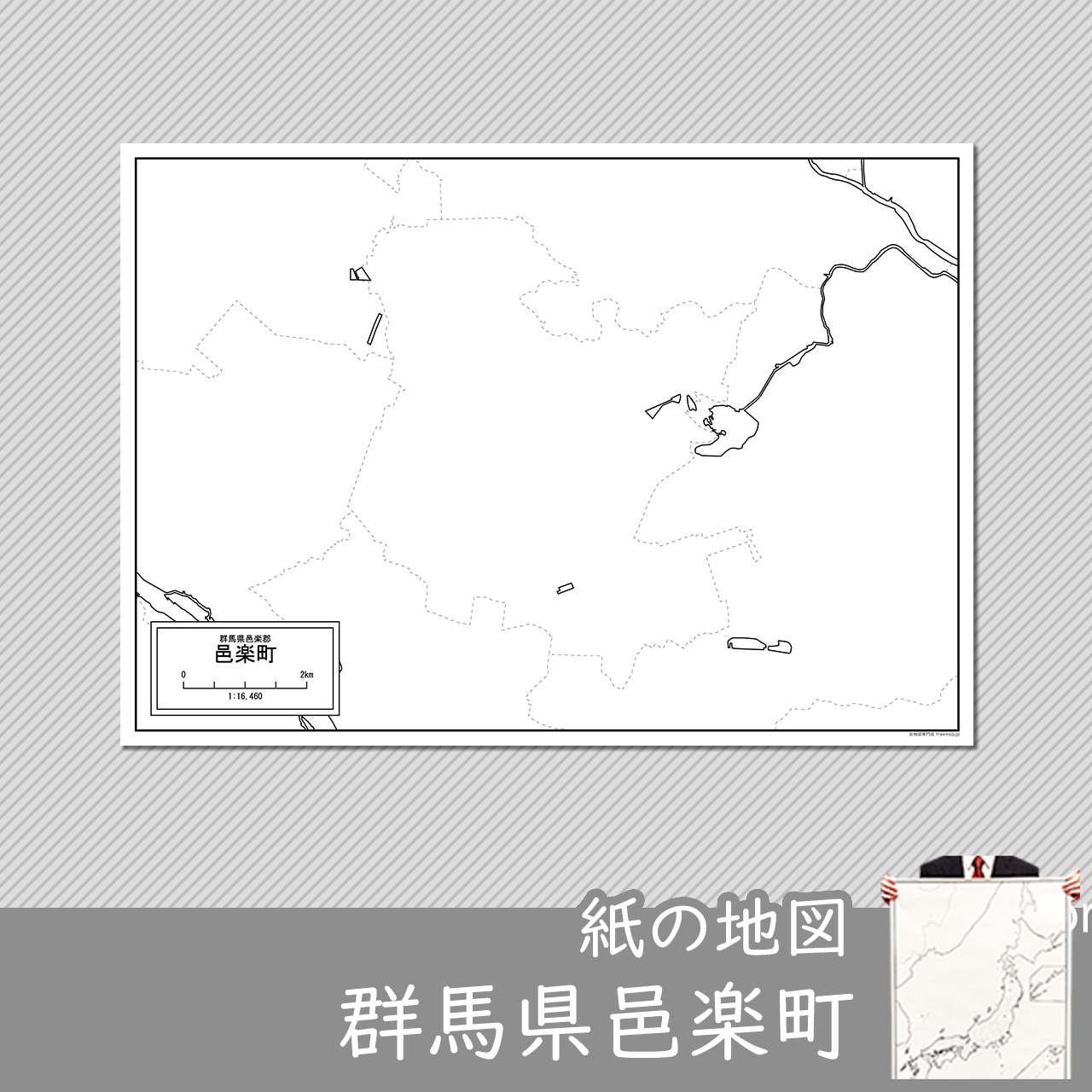 邑楽町の紙の白地図のサムネイル