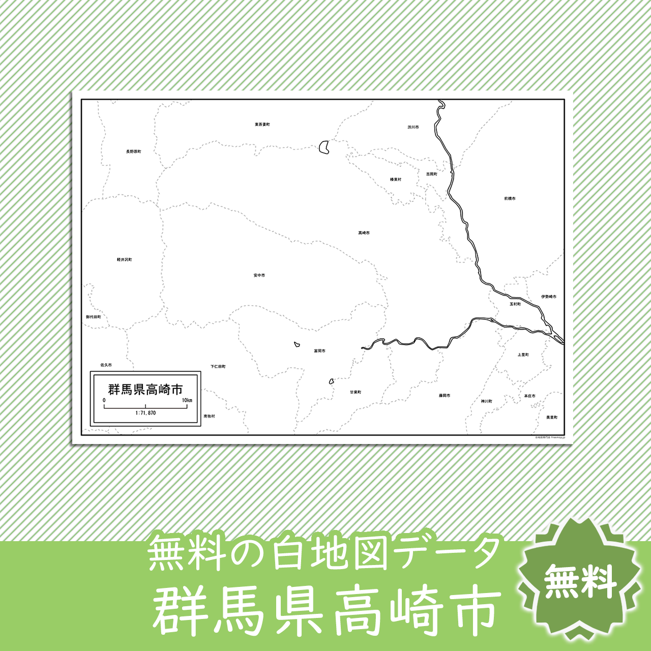 <?= $itemName; ?>のサムネイル