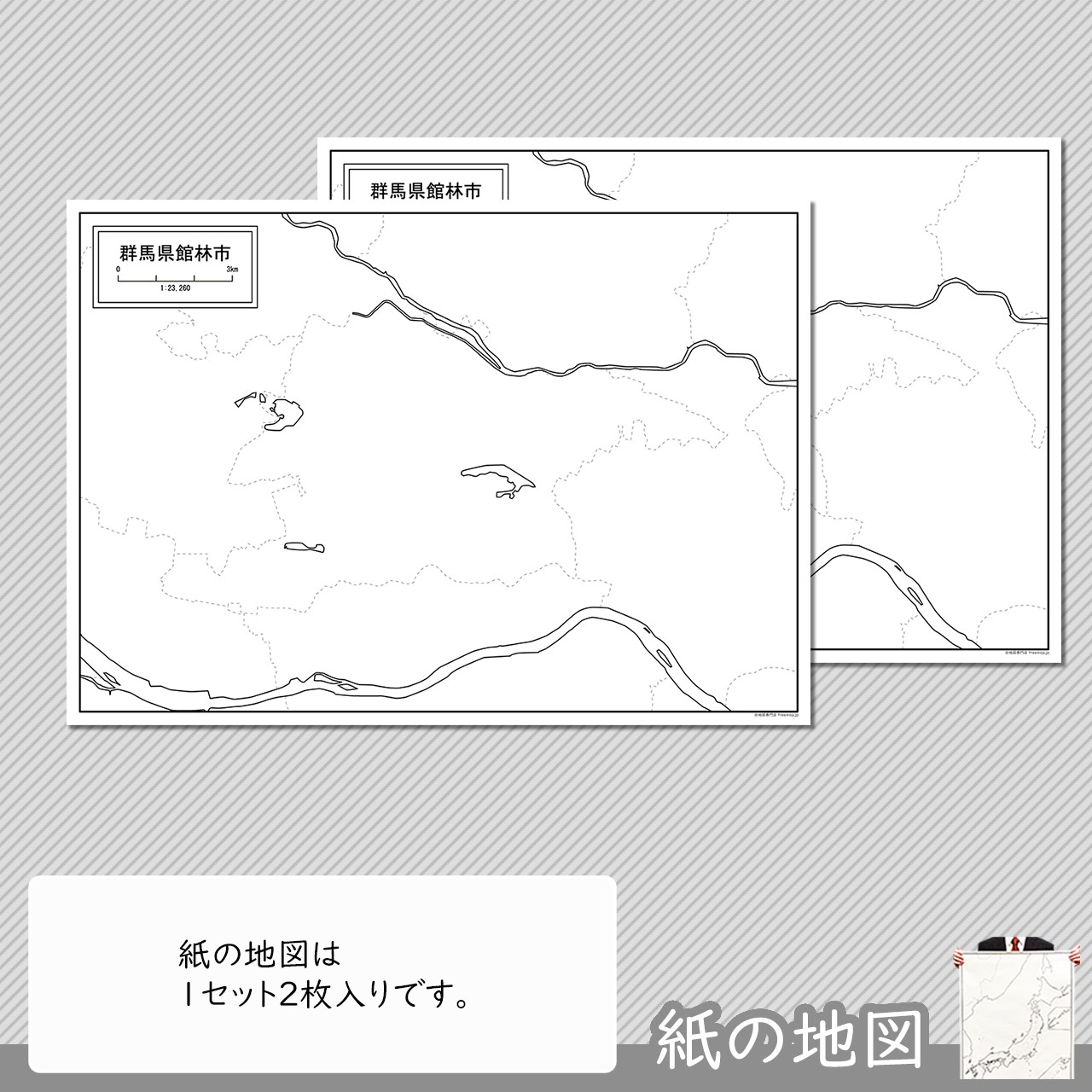 編集がカンタン 編集がカンタン