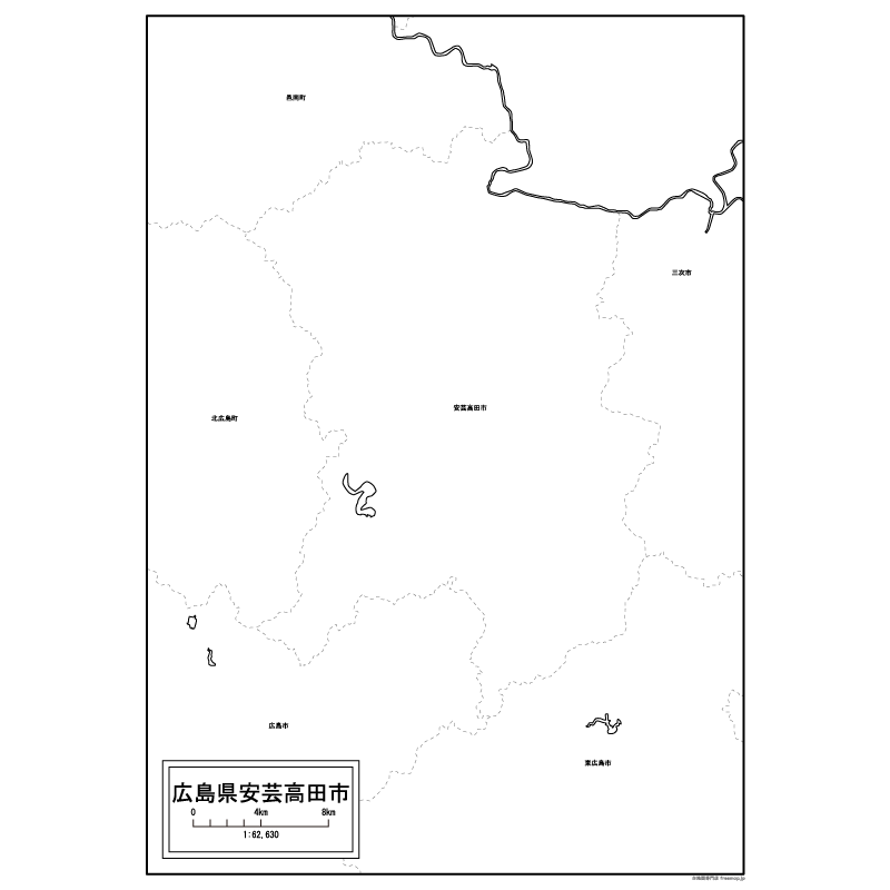 安芸高田市