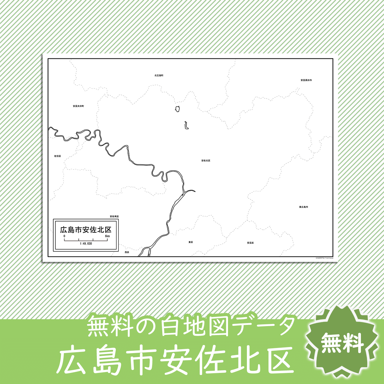<?= $itemName; ?>のサムネイル