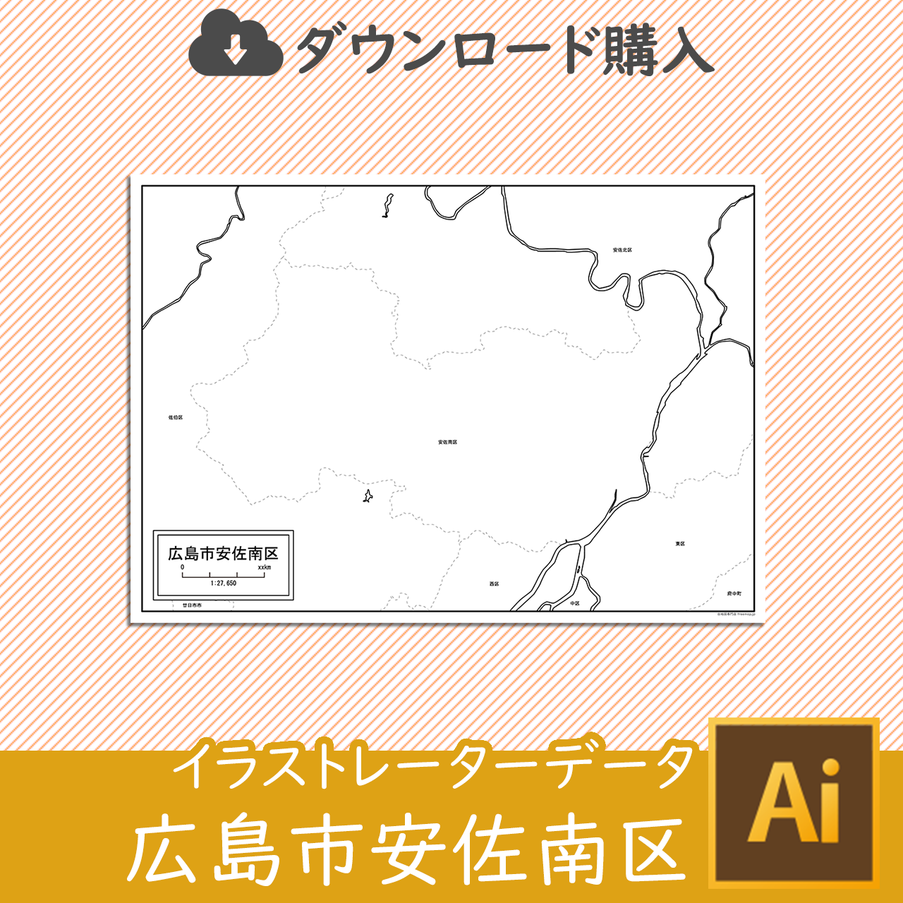 広島市安佐南区のイラストレータデータのサムネイル