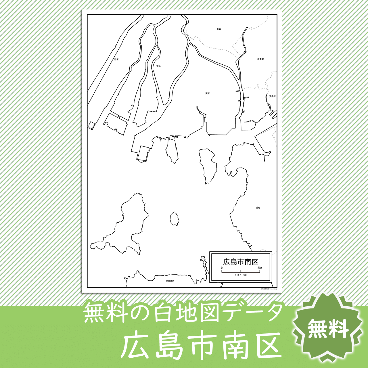 <?= $itemName; ?>のサムネイル