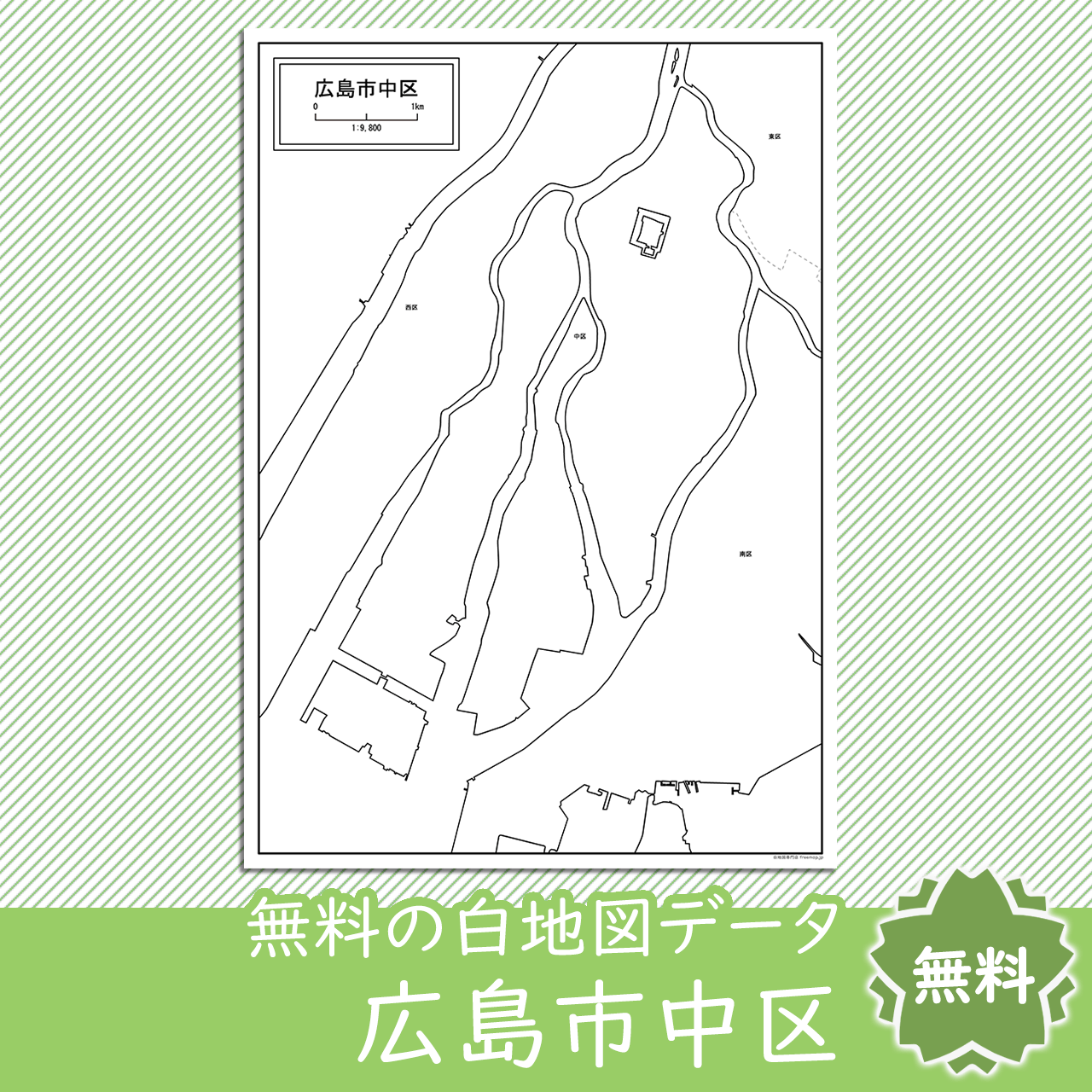 <?= $itemName; ?>のサムネイル
