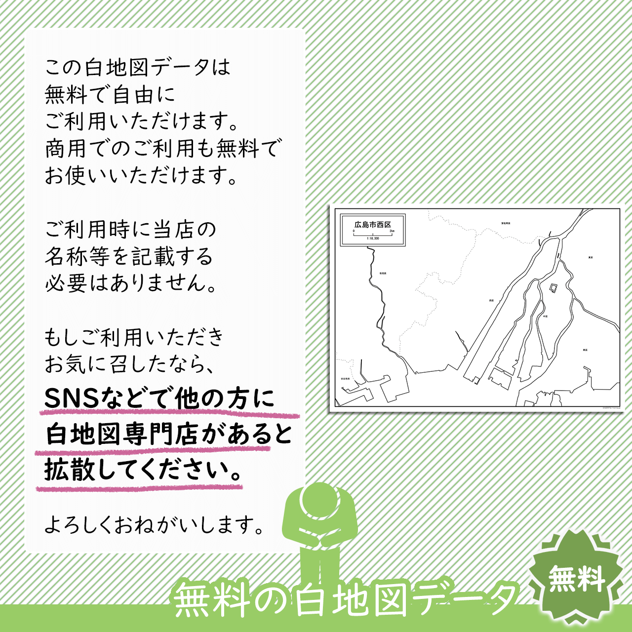 おねがい おねがい