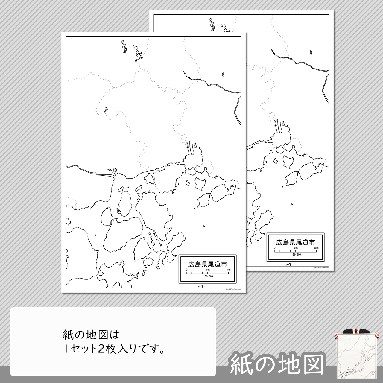 編集がカンタン 編集がカンタン