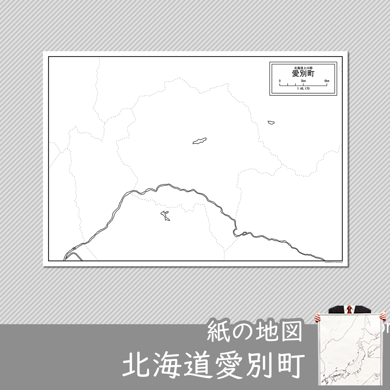 愛別町の紙の白地図のサムネイル