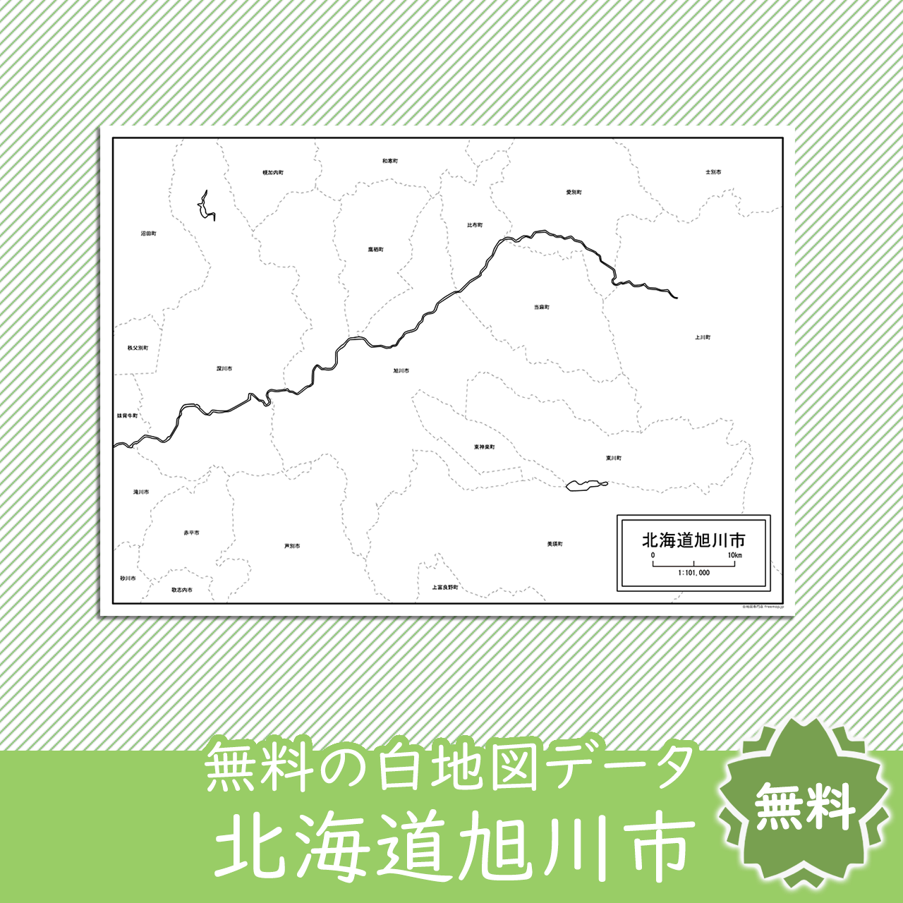 <?= $itemName; ?>のサムネイル
