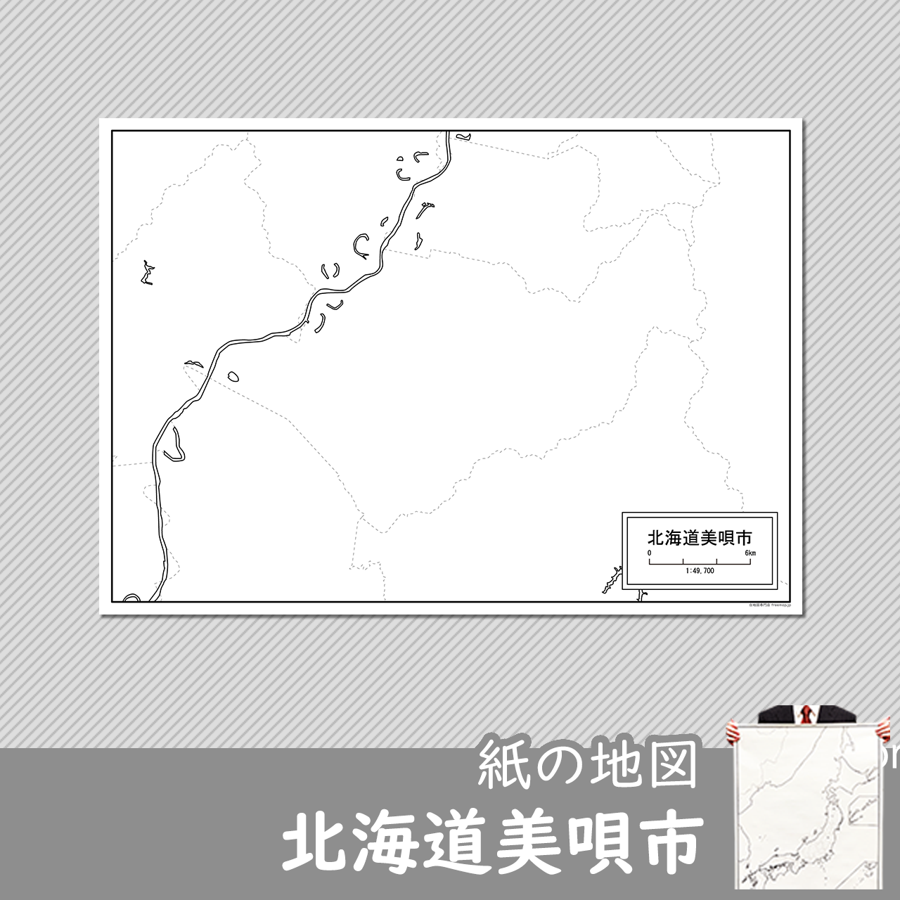 美唄市の紙の白地図のサムネイル