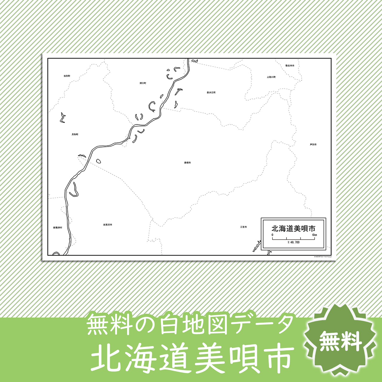 <?= $itemName; ?>のサムネイル