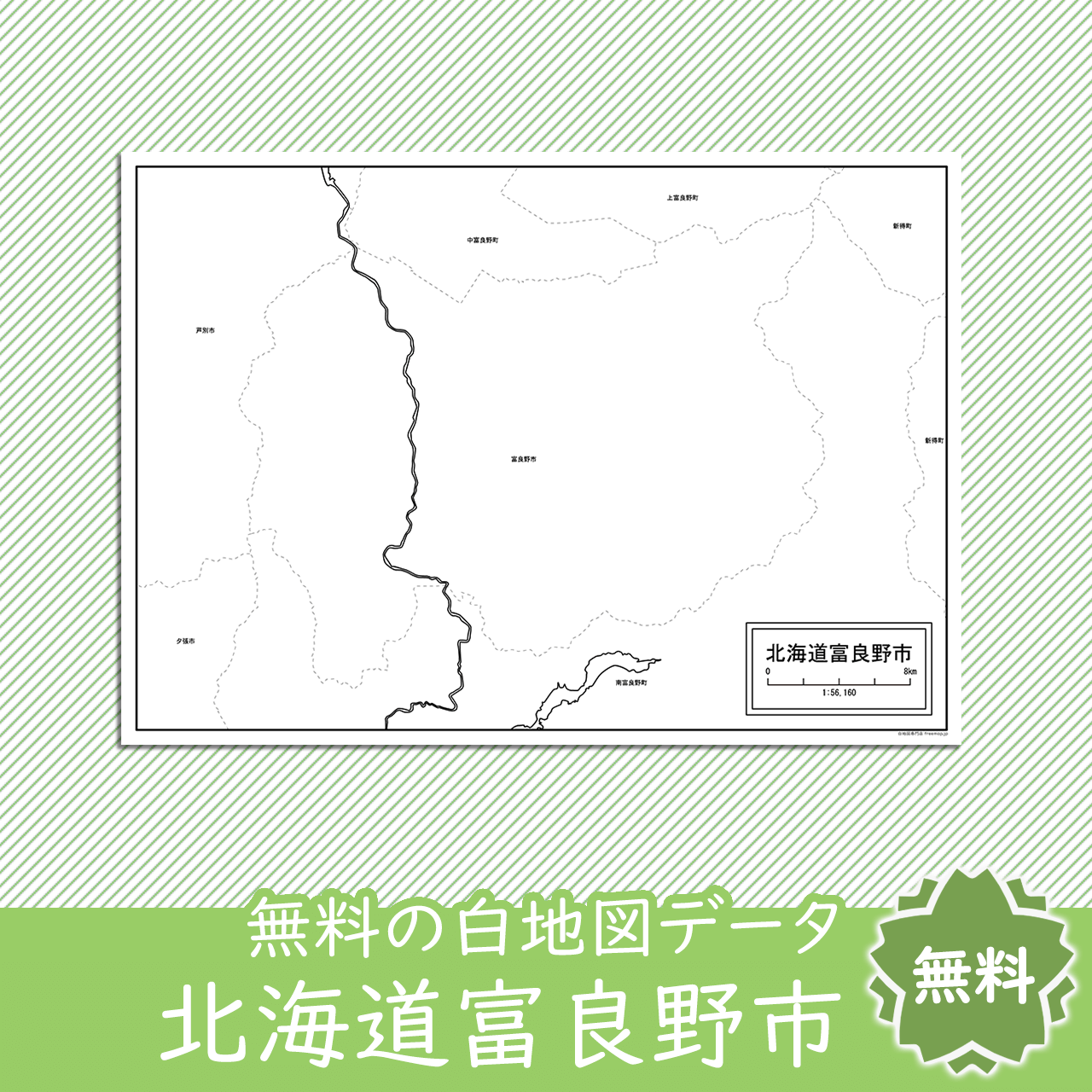 <?= $itemName; ?>のサムネイル