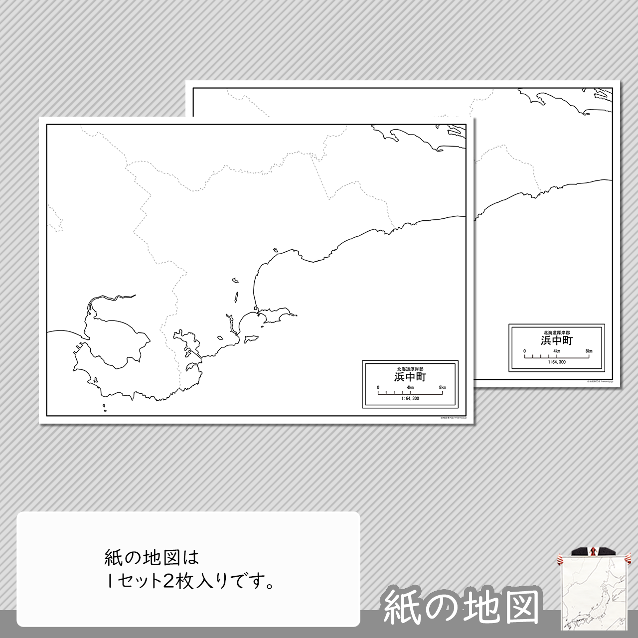 編集がカンタン 編集がカンタン