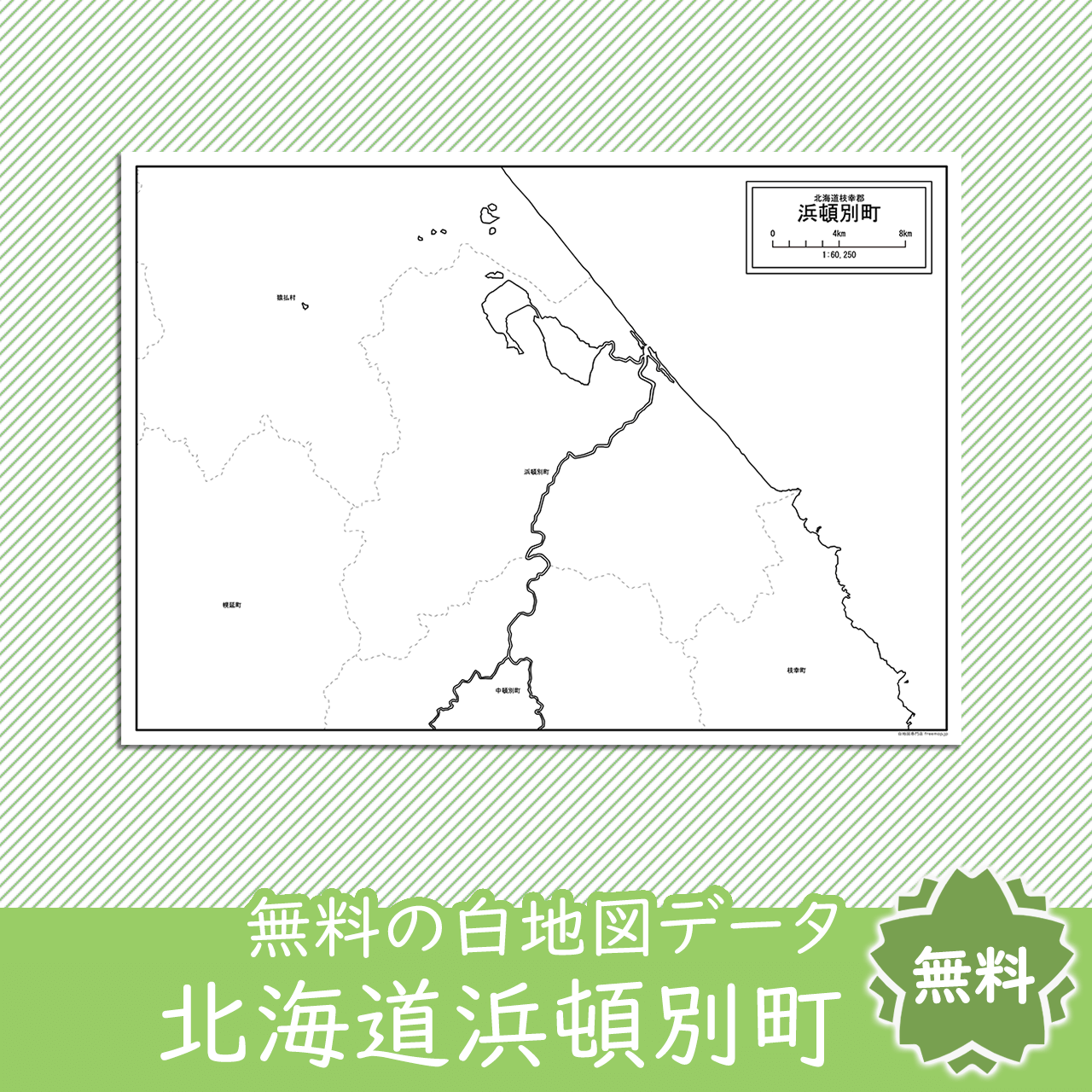 <?= $itemName; ?>のサムネイル