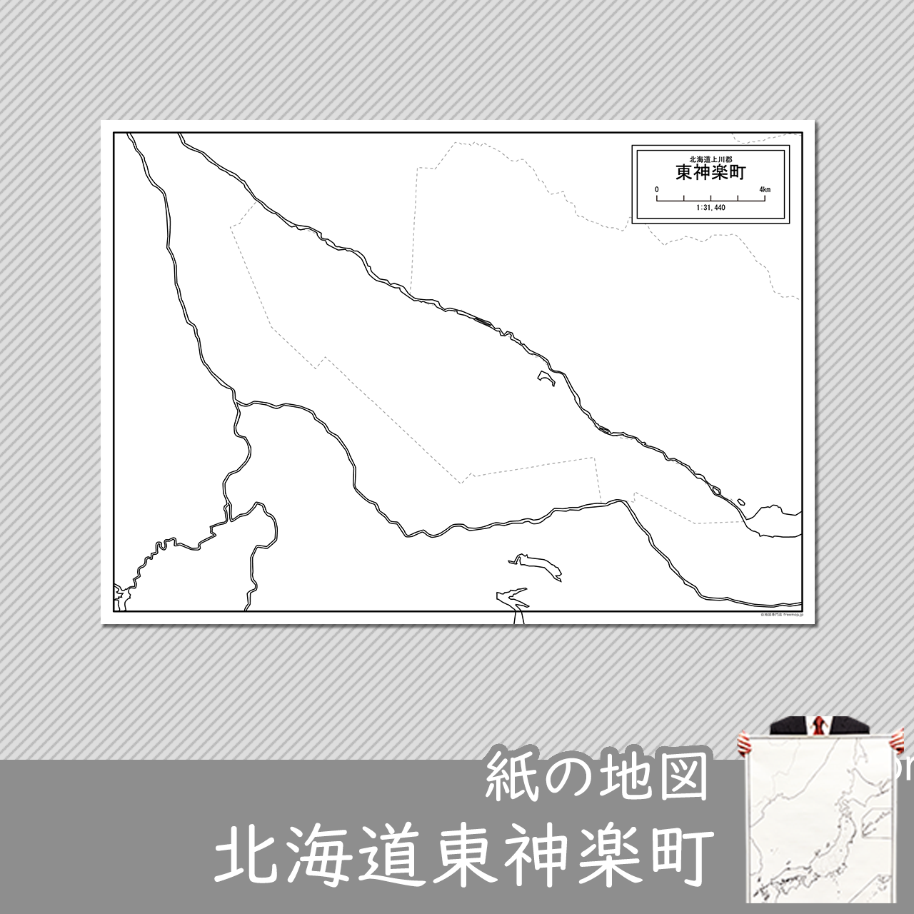東神楽町の紙の白地図のサムネイル