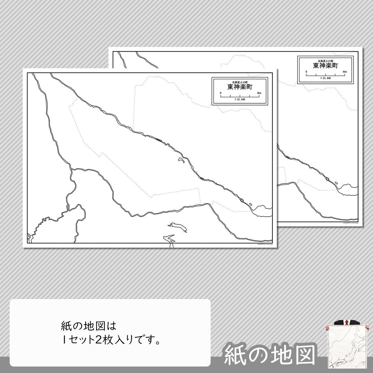 編集がカンタン 編集がカンタン