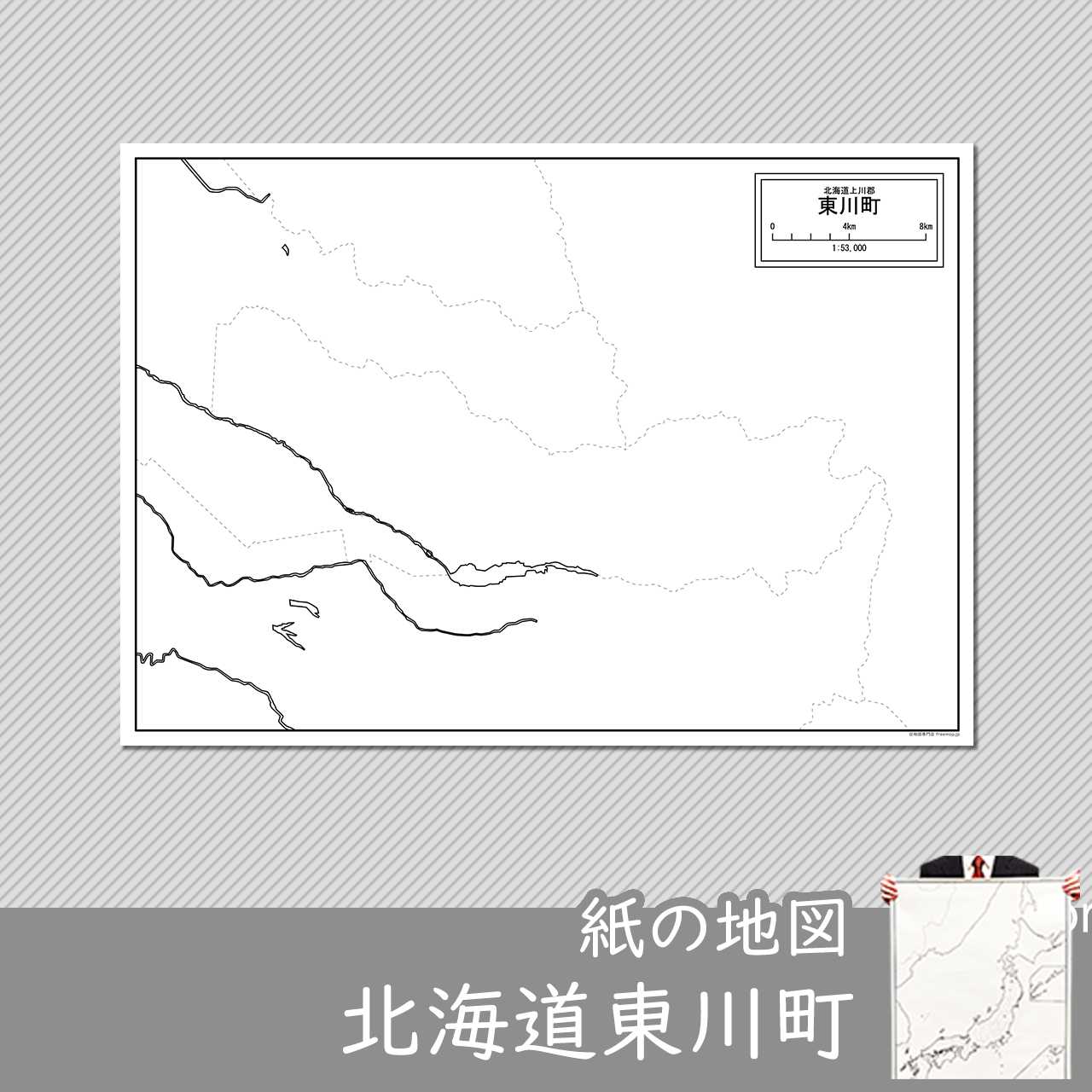 東川町の紙の白地図のサムネイル